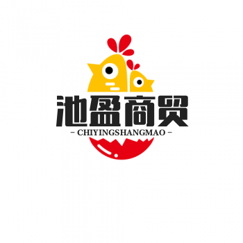 池盈商贸