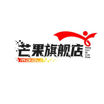 芒果旗舰店