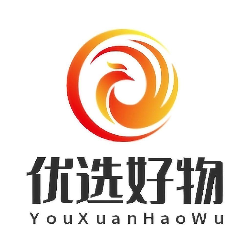 优选好物