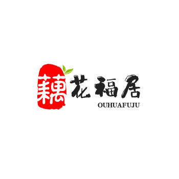 藕花福居