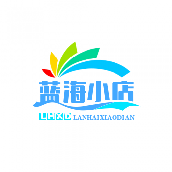 蓝海小店