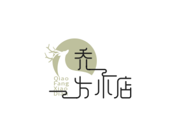 乔方小店