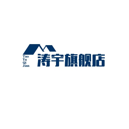 涛宇旗舰店