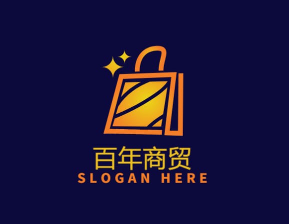 百年商贸