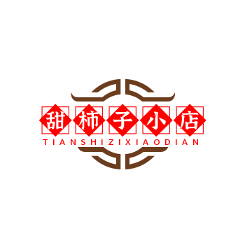 甜柿子小店