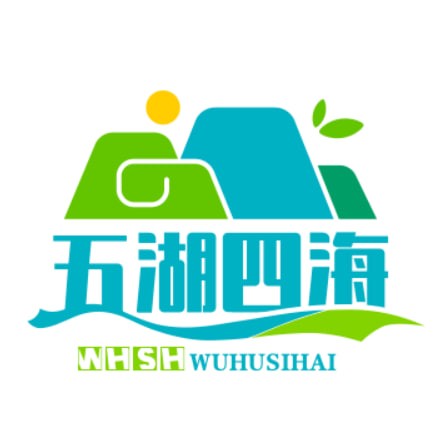 五湖四海皆兄弟