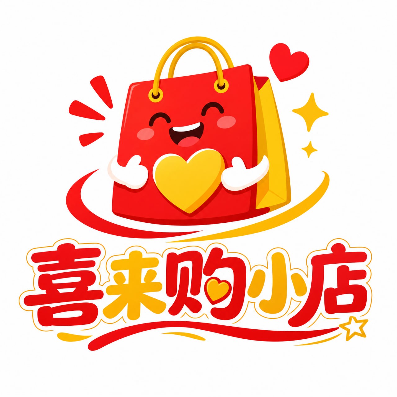 喜来购小店