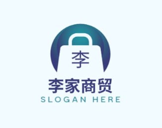 李家商贸