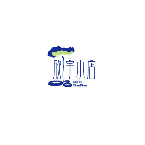 欣宇小店