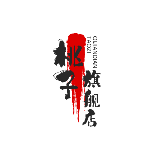 桃子旗舰店