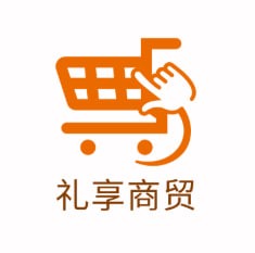 礼享商贸