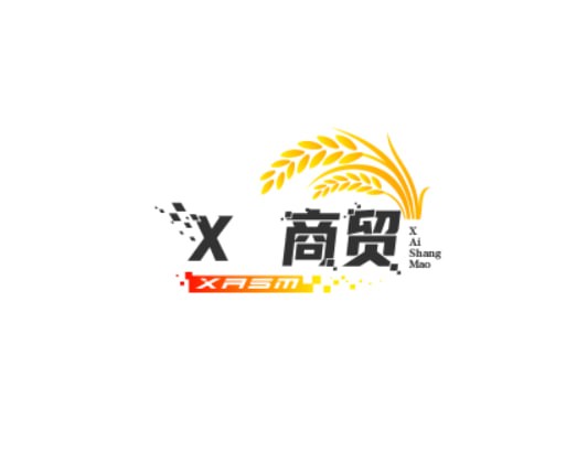 X乂商贸