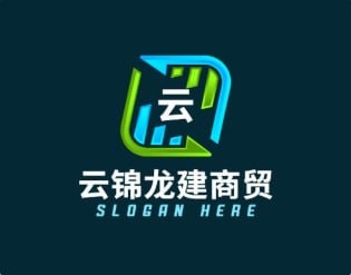 云锦龙建商贸