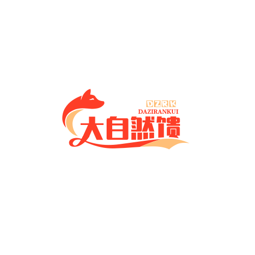 大自然馈赠